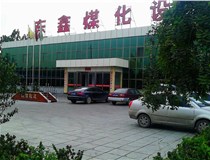洗煤設(shè)備是如何洗煤的？